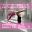 Align to Inside Flow Masterclass